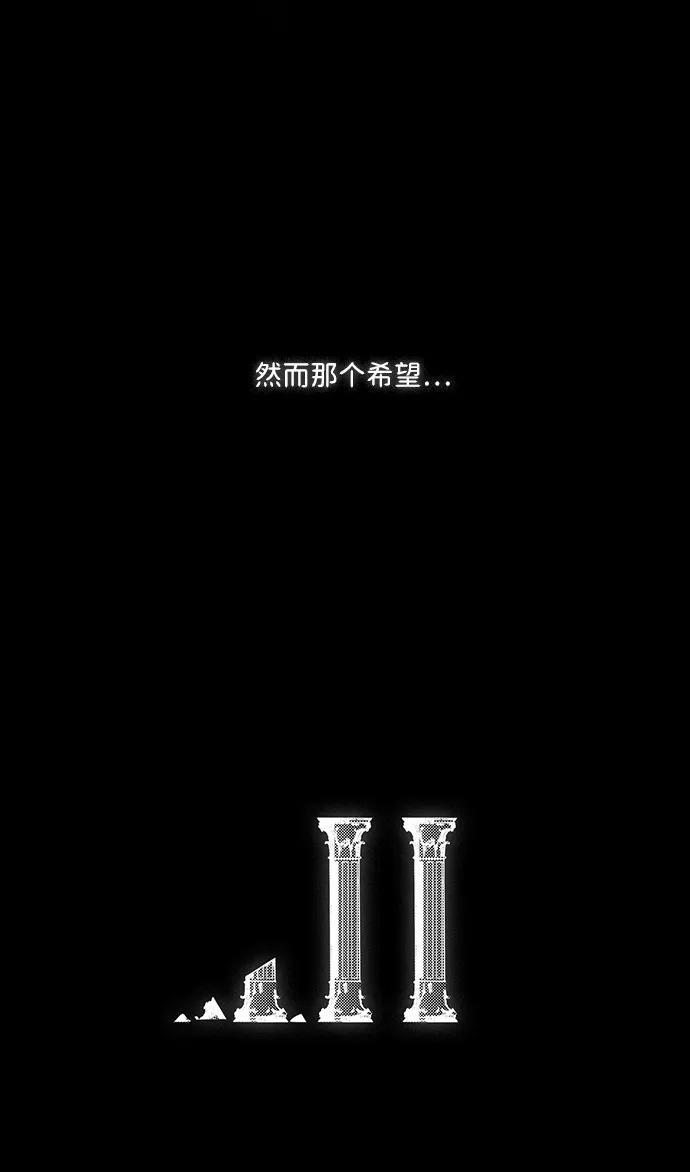 [第55话] 两条路（6）7