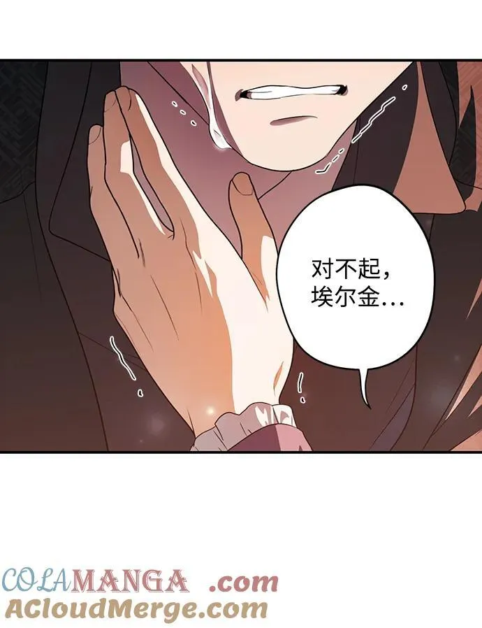 [第2季 34话] 黎明（5）80