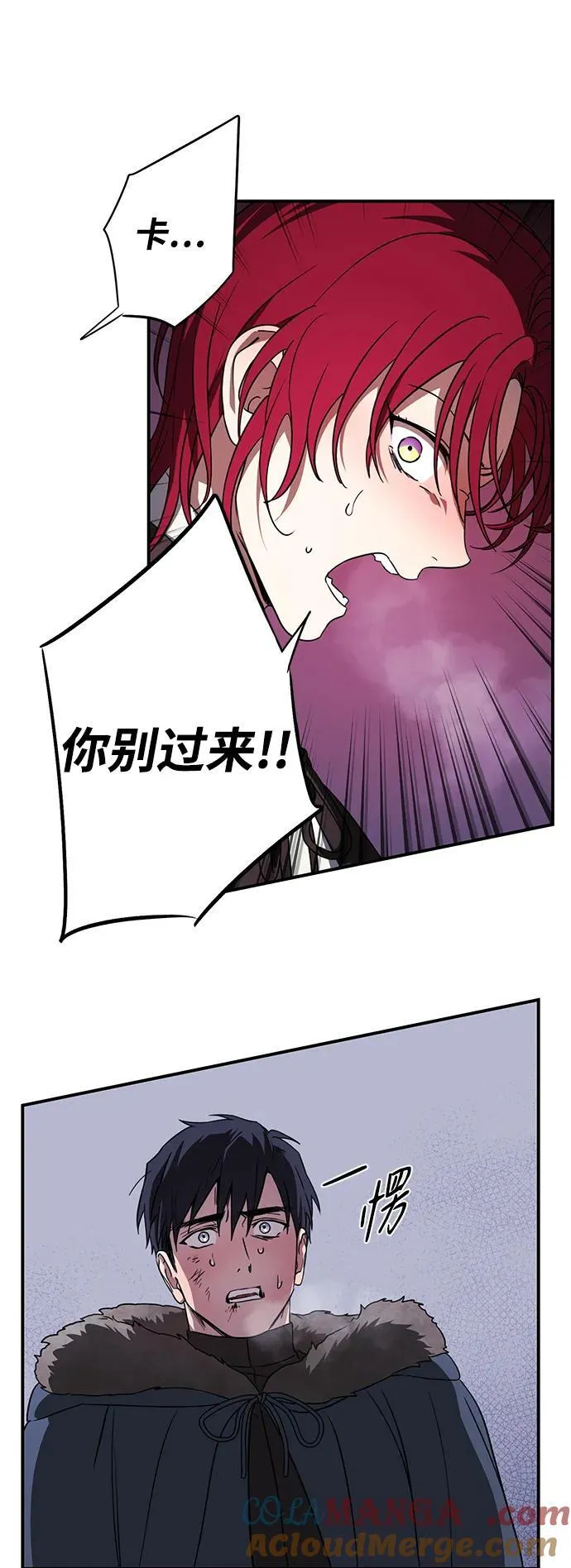 [第2季 18话] 故乡（6）48