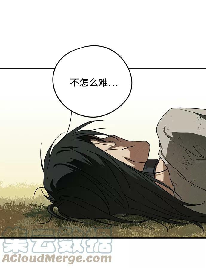 [第73话] 希迦尔（7）60