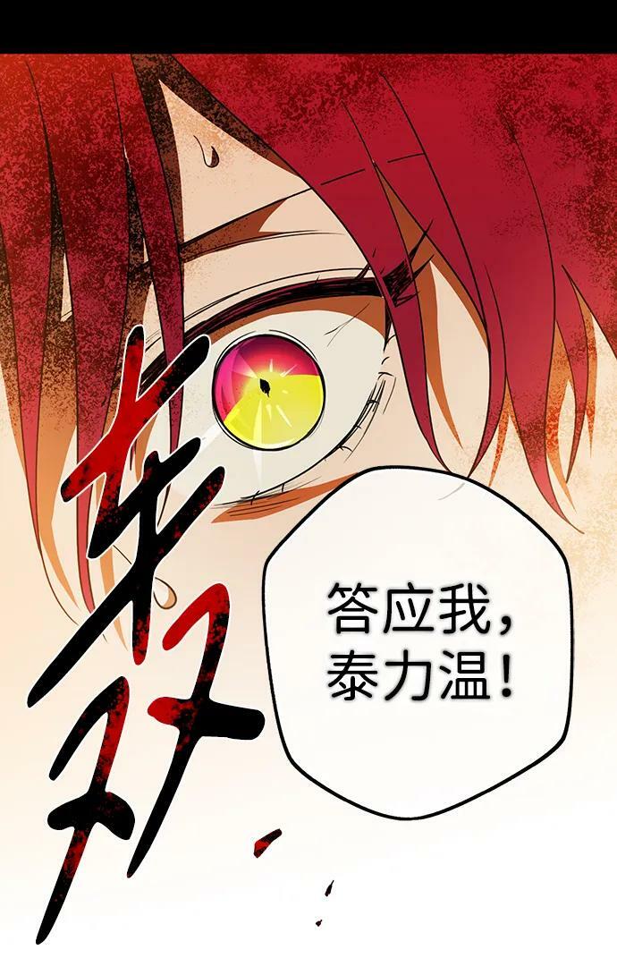 [第122话] 结婚吗？！（9）46