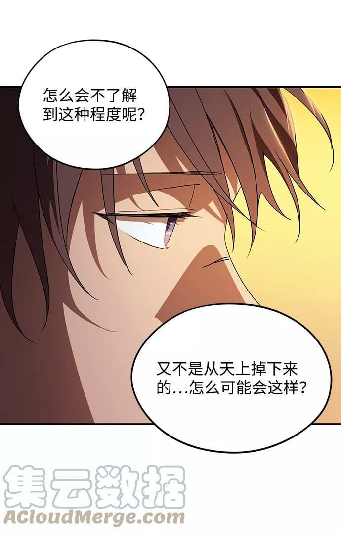 [第111话] 丢失的夜晚（11）9