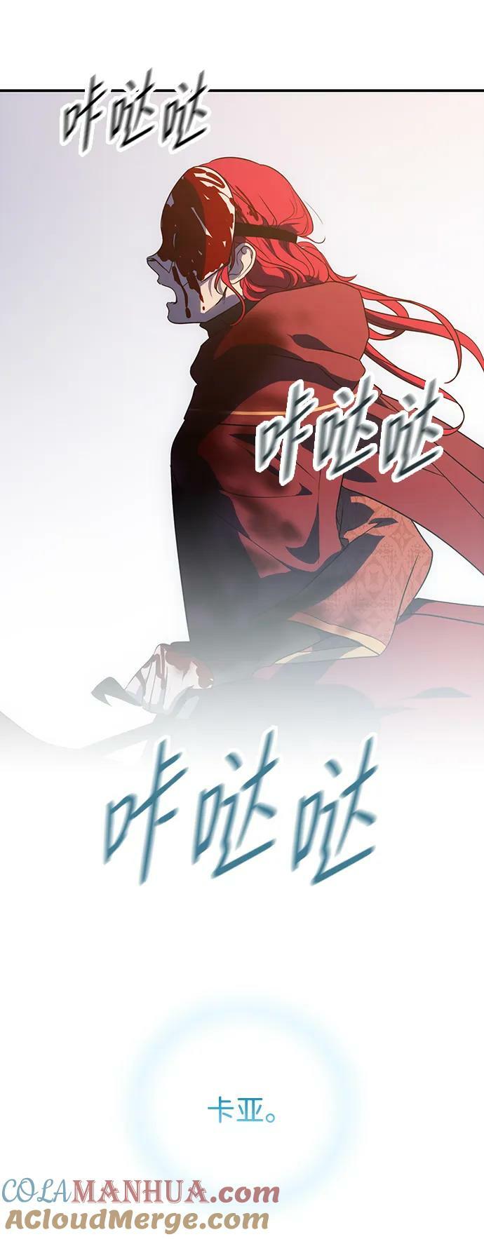 [第127话] 断气的人是无法说话的（4）24