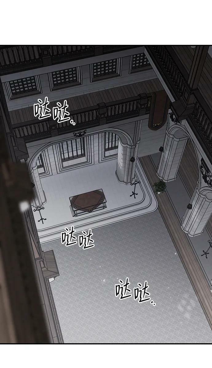 [第136话] 悲剧（1）32
