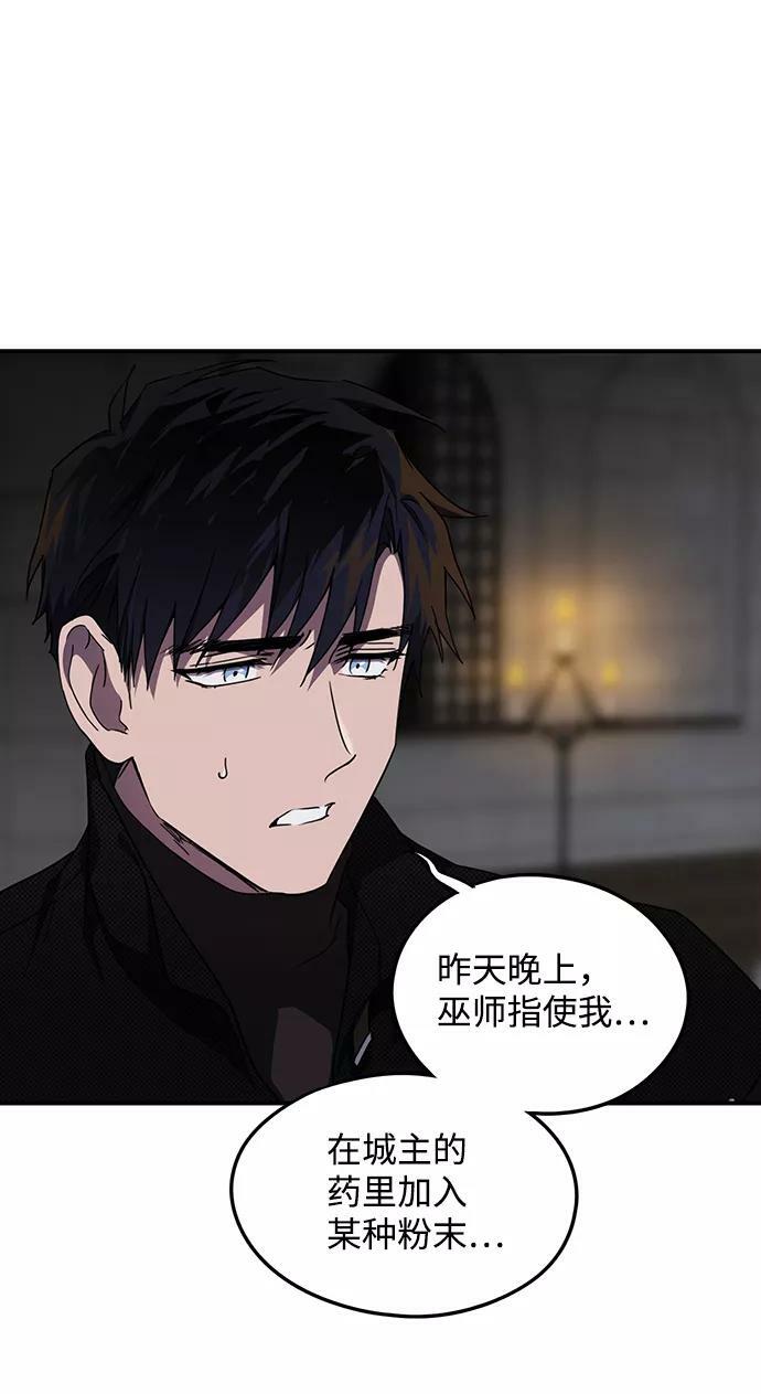 [第49话] 仪式之日（11）4