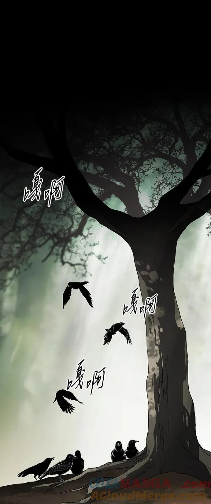 [第2季 35话] 黎明（6）54