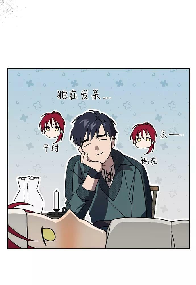 [第101话] 丢失的夜晚（1）70