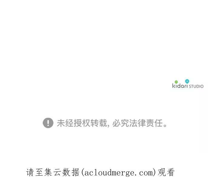 [第65话] 两条路（16）68