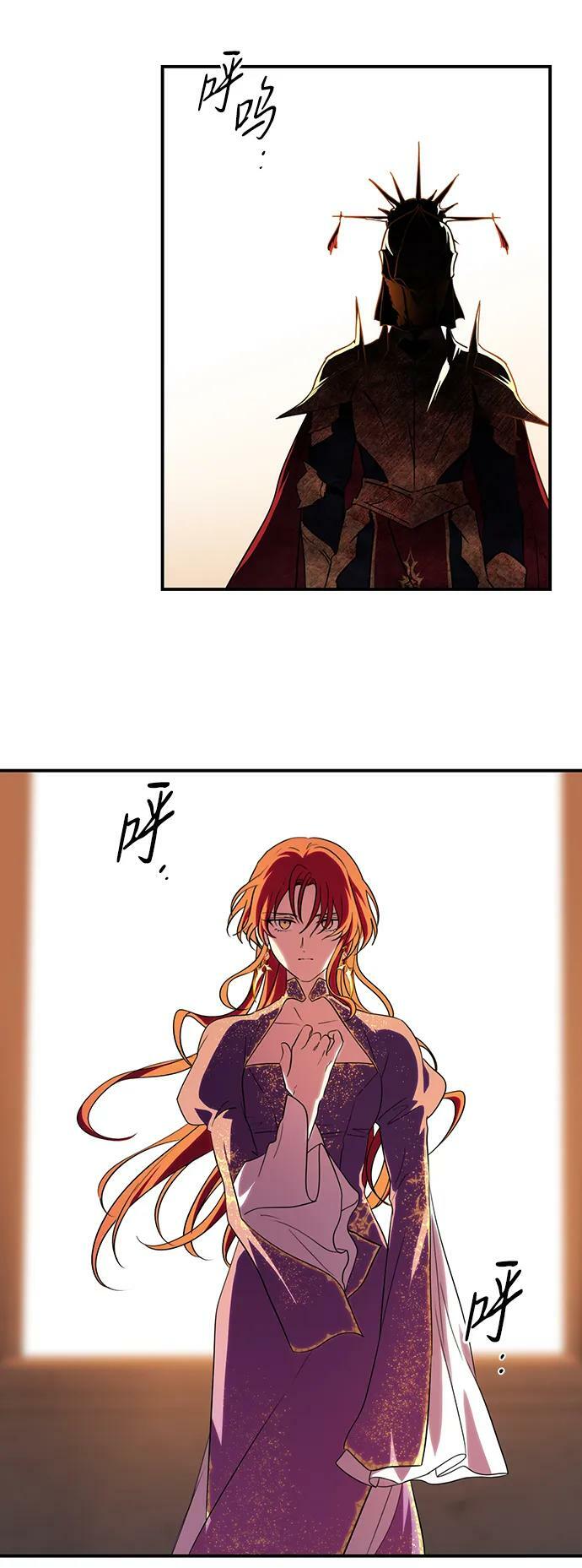 [第138话] 落日夕阳，冰冷目光53