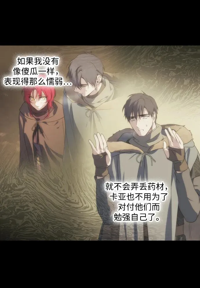 [第2季 34话] 黎明（5）18