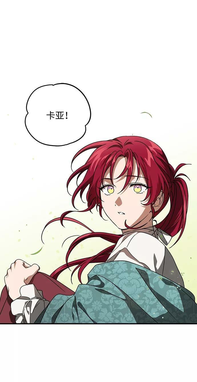 [第93话] 约定（1）2