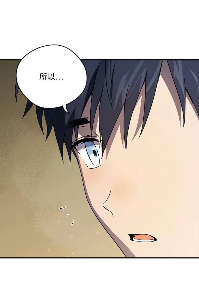 [第107话] 丢失的夜晚（7）74