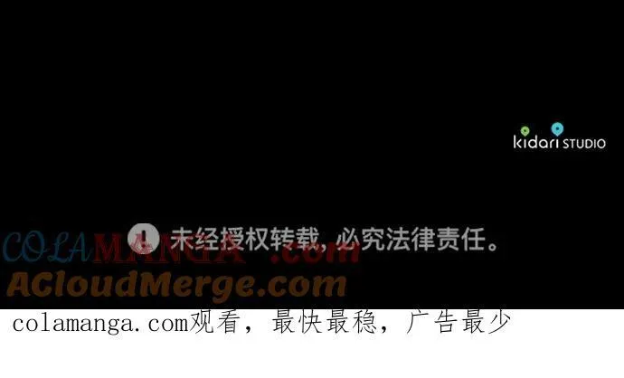 [第2季 9话] 执政者们（2）60
