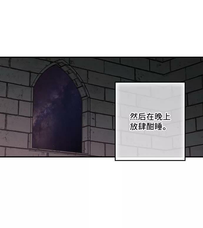 [第72话] 希迦尔（6）40