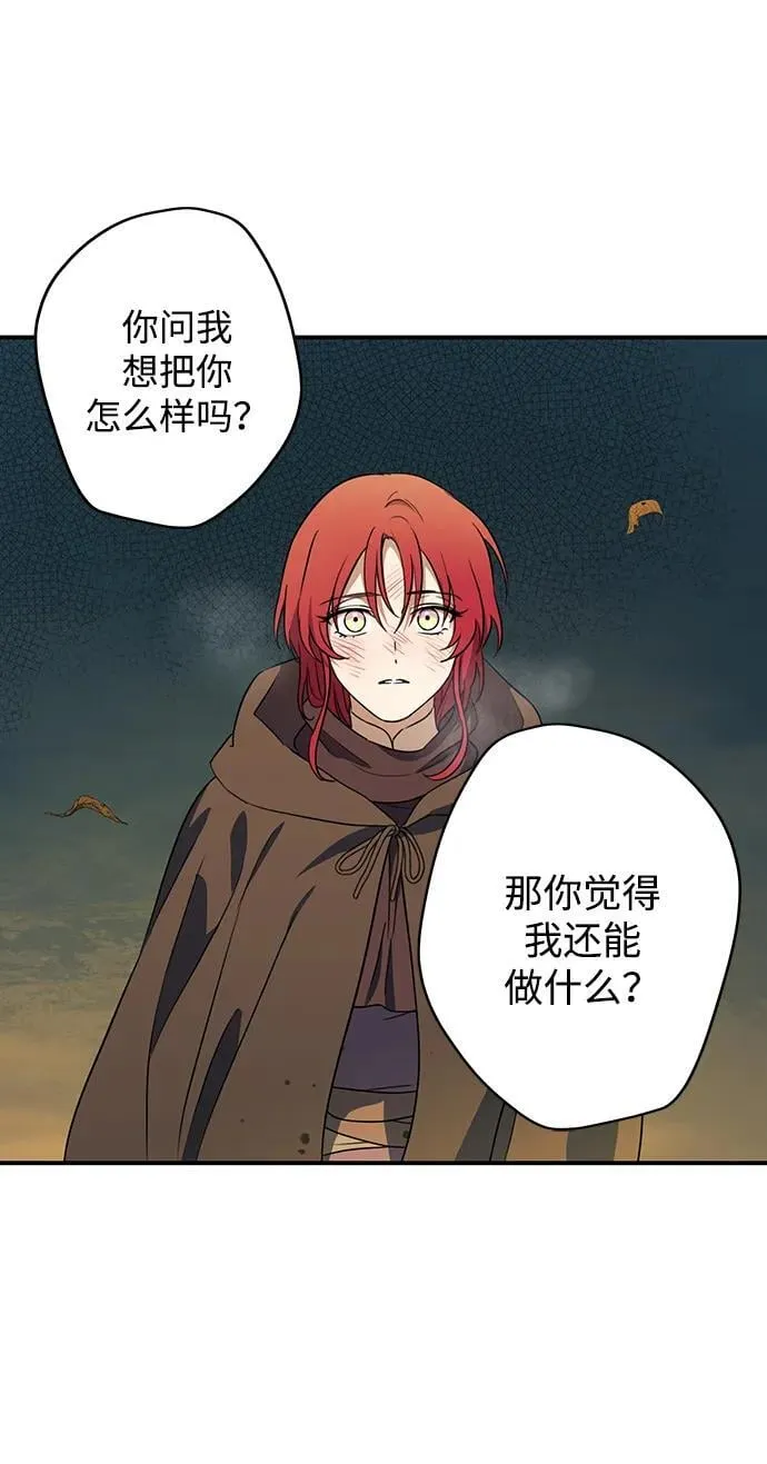 [第2季 31话] 黎明（2）38