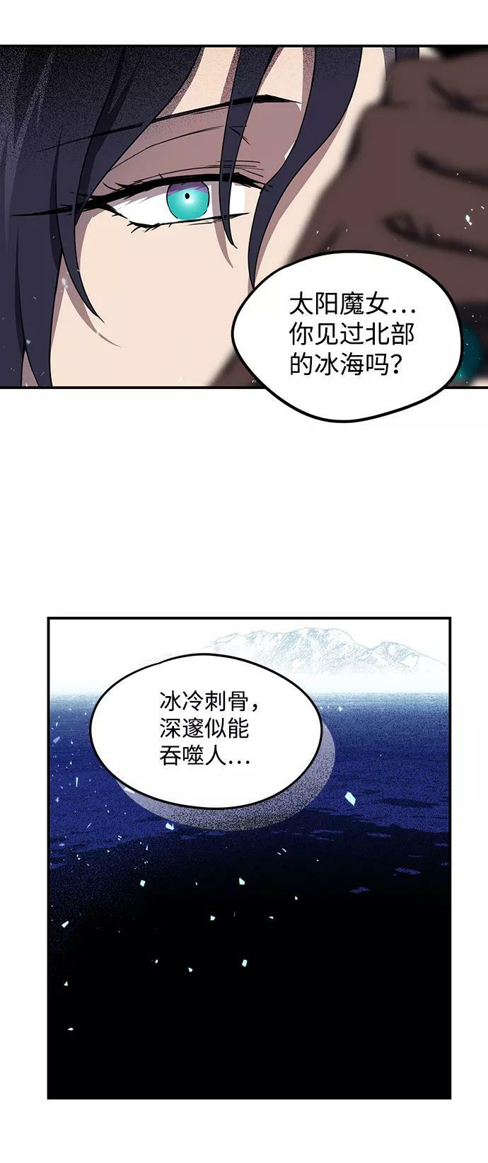 [第45话] 仪式之日（7）29