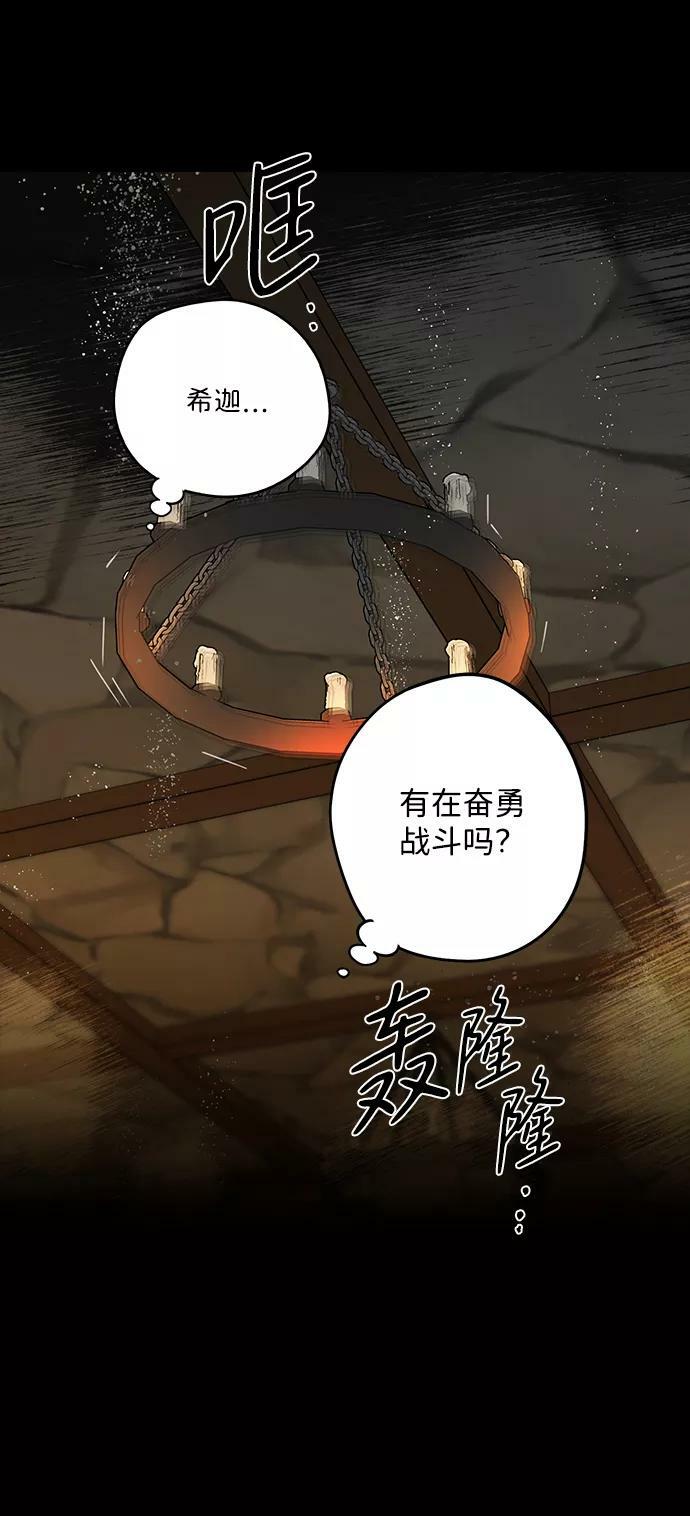[第79话] 第一次战斗（2）35