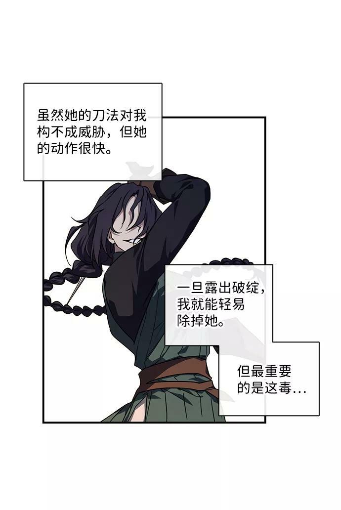 [第45话] 仪式之日（7）37
