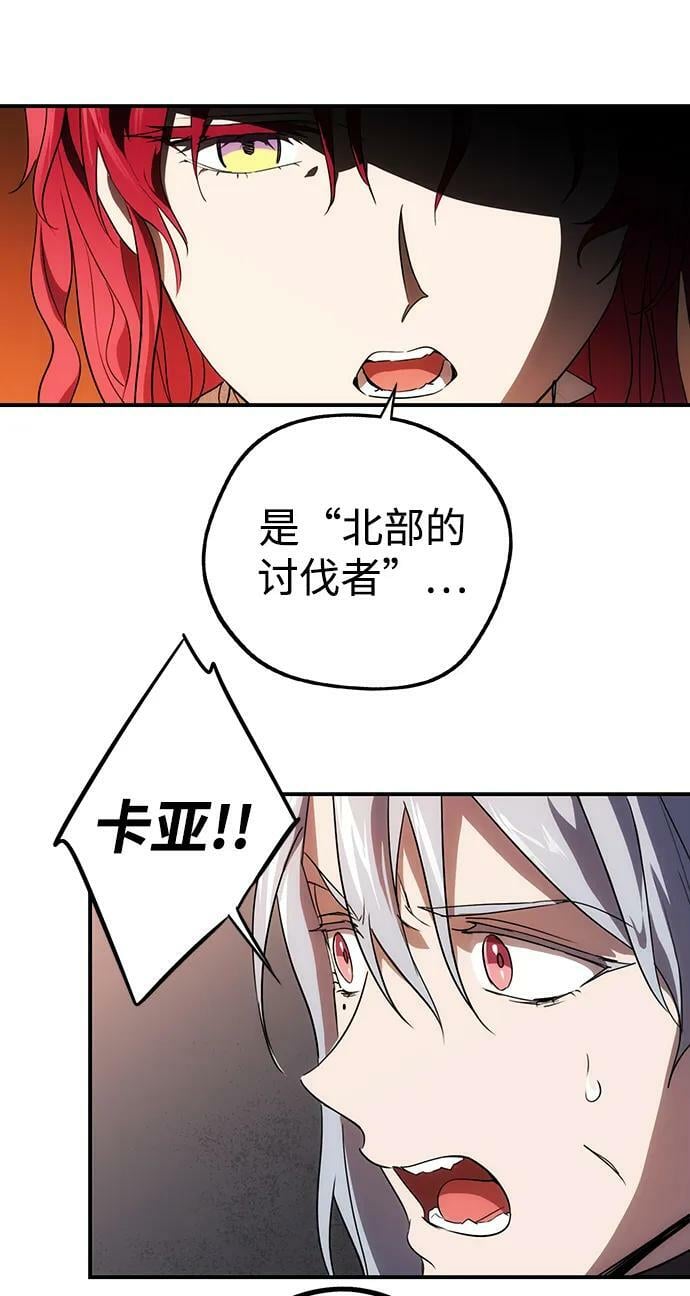 [第134话] 前夕（1）10