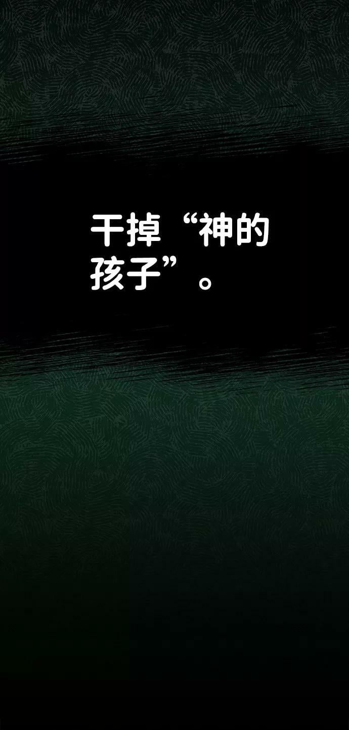 [第76话] 希迦尔（10）4