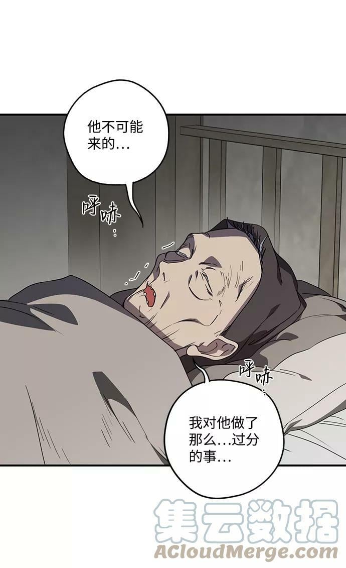 [第103话] 丢失的夜晚（3）42