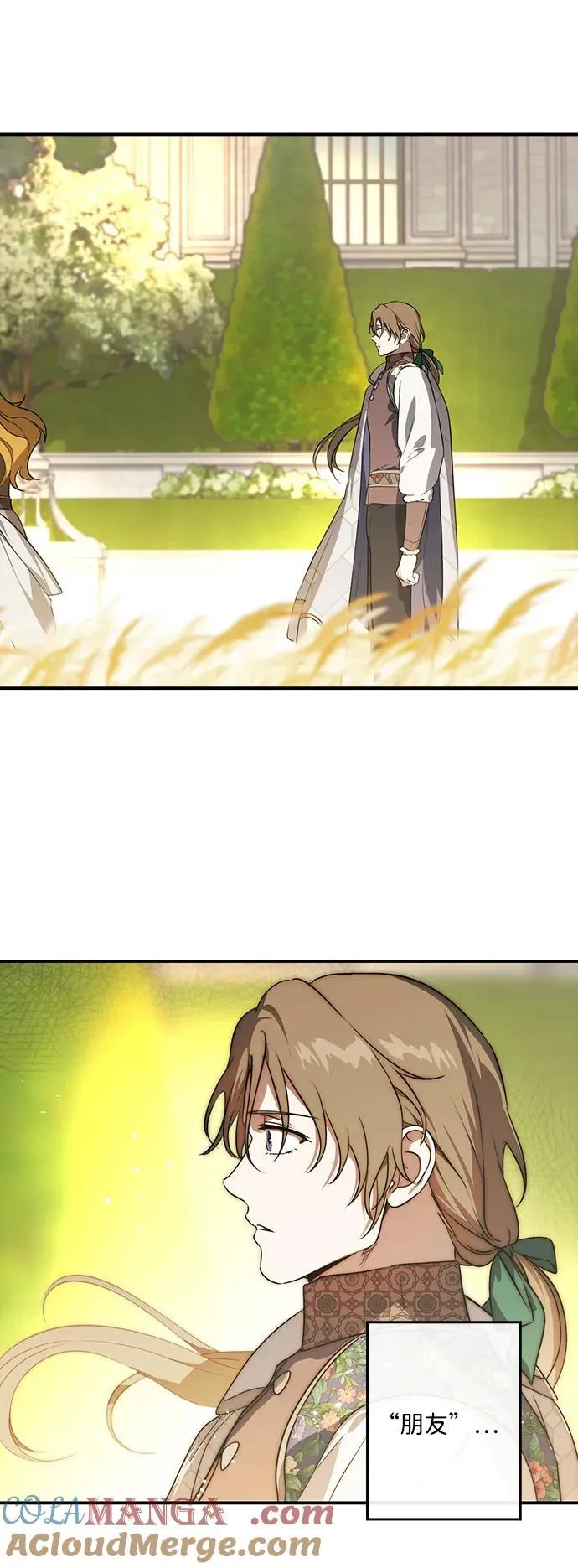 [第2季 29话] 摇篮的约定（5）60
