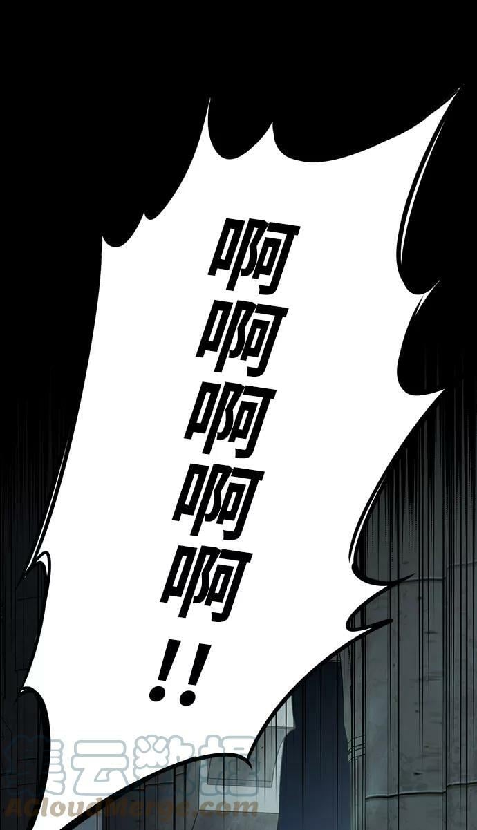 [第82话] 第一次战斗（5）3