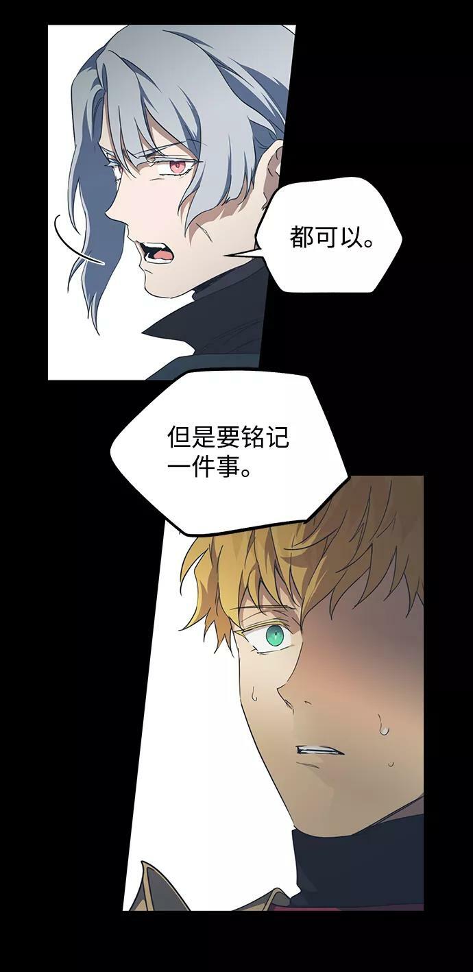 [第53话] 两条路（4）59