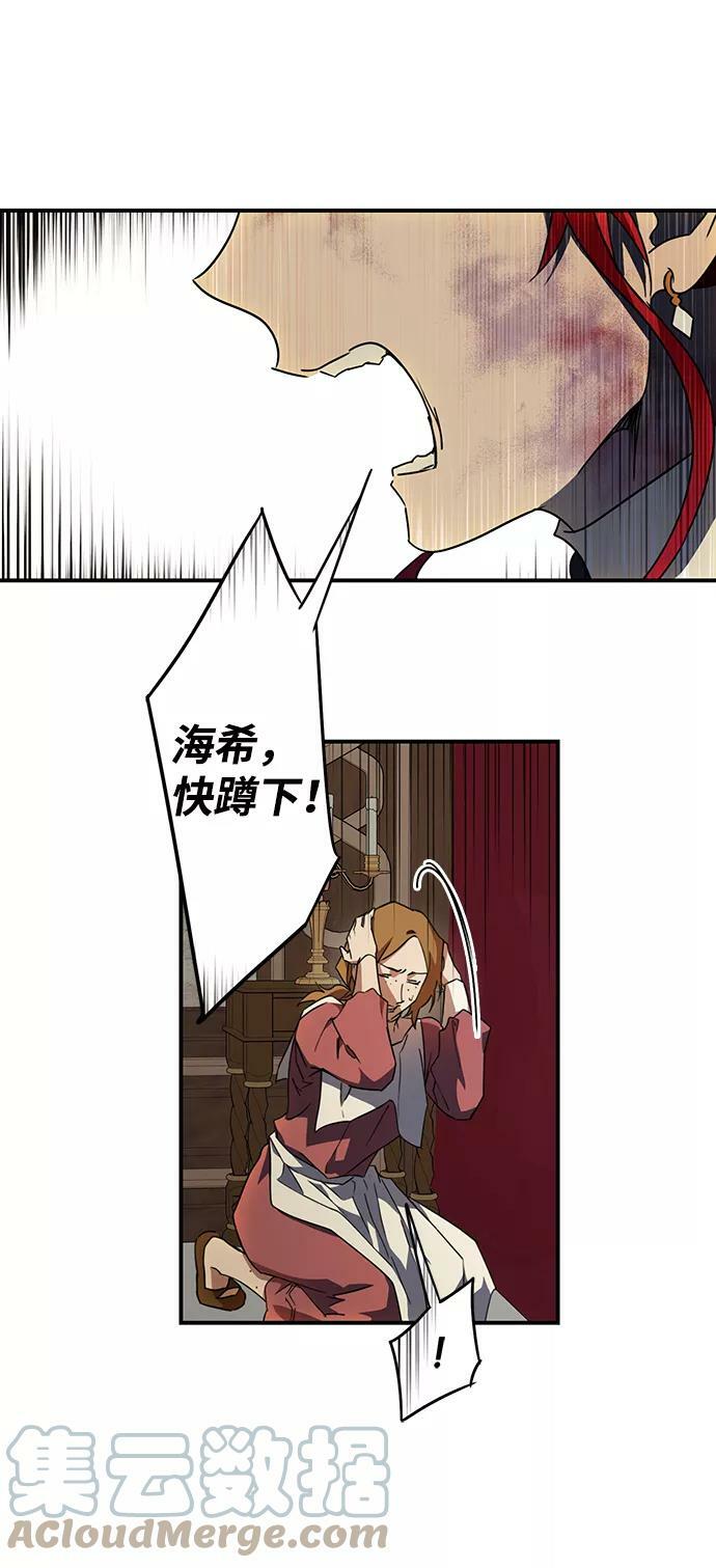 [第46话] 仪式之日（8）30
