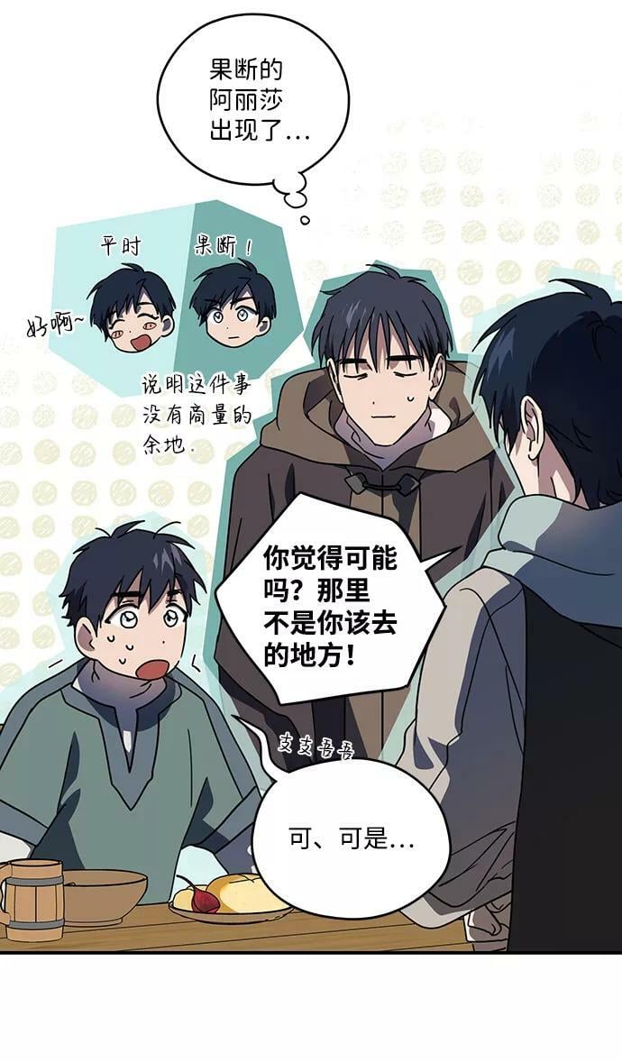 [第104话] 丢失的夜晚（4）7