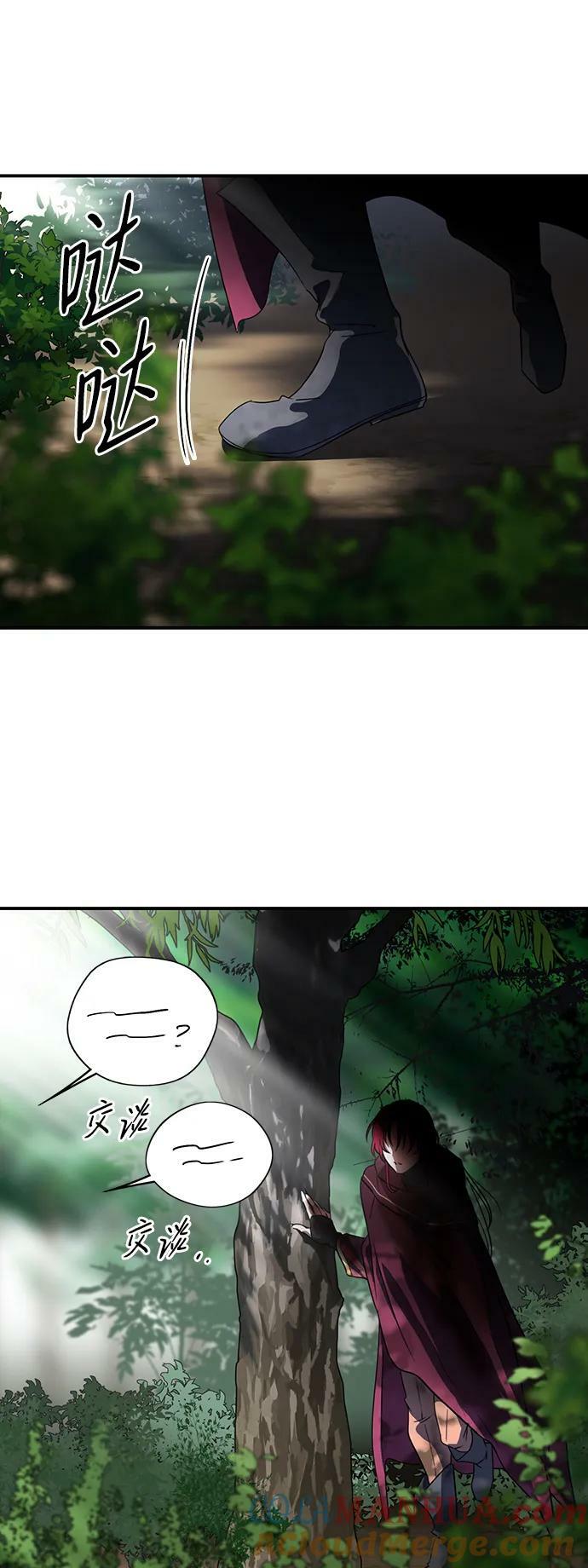 [第127话] 断气的人是无法说话的（4）42