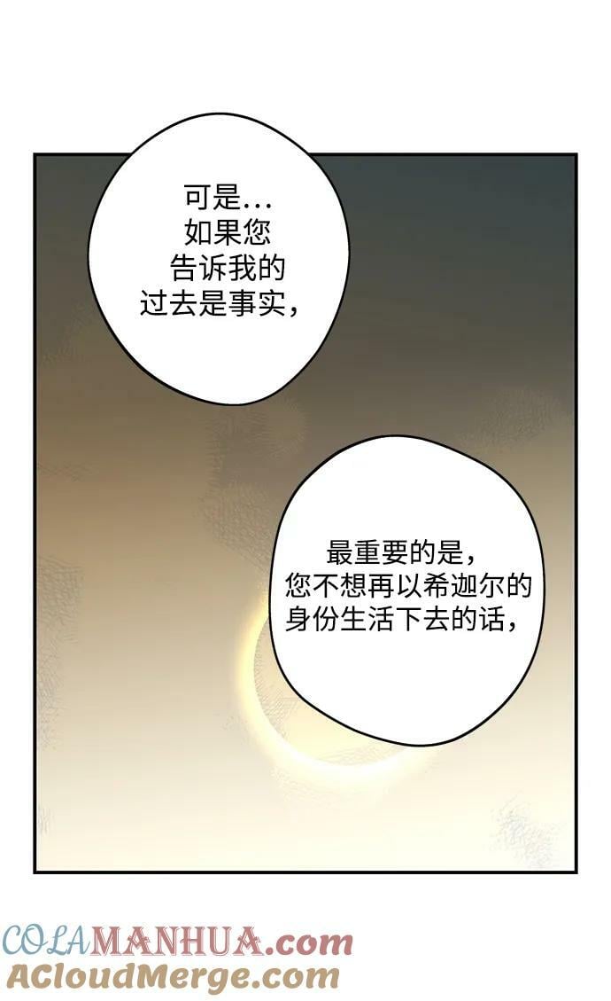 [第133话] 庆典（6）15