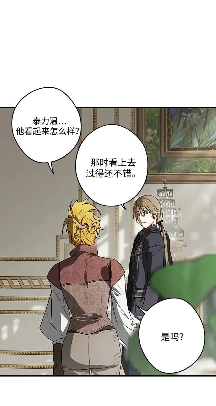 [第2季 12话] 执政者们（5）67
