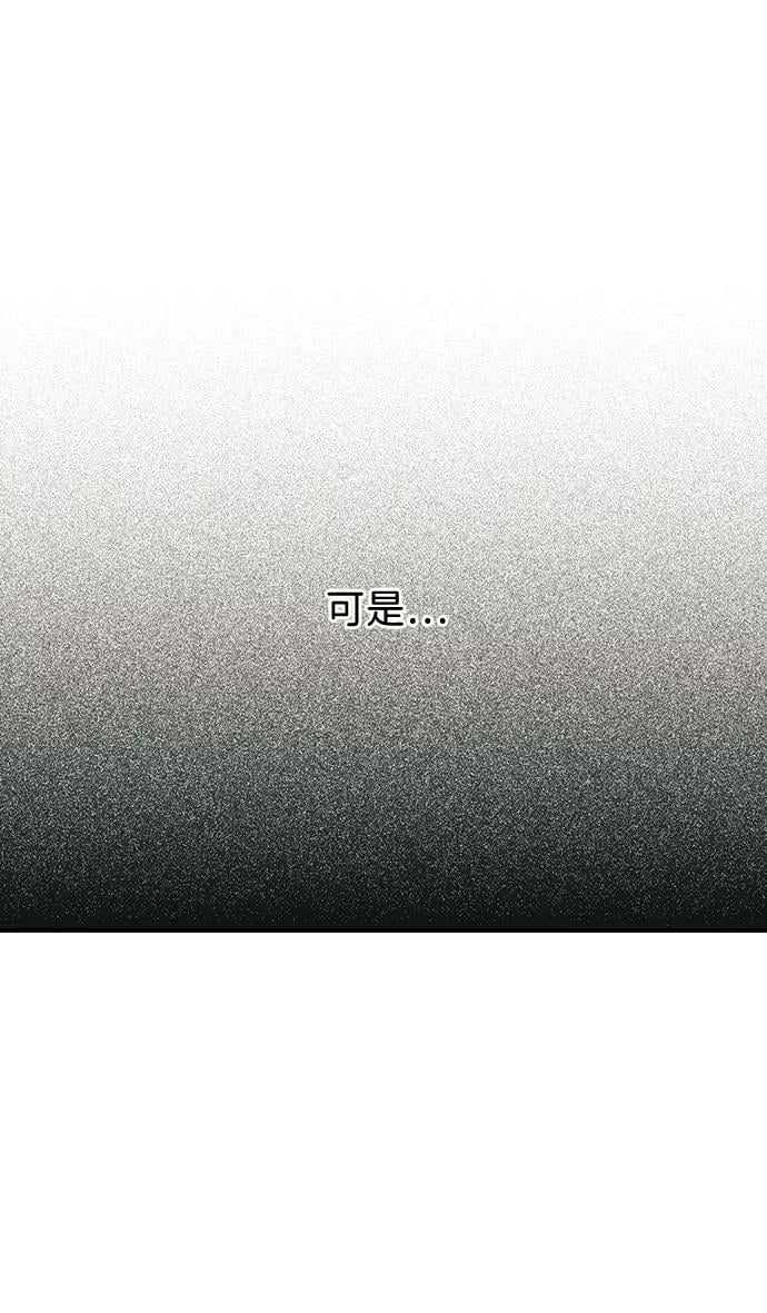 [第72话] 希迦尔（6）47