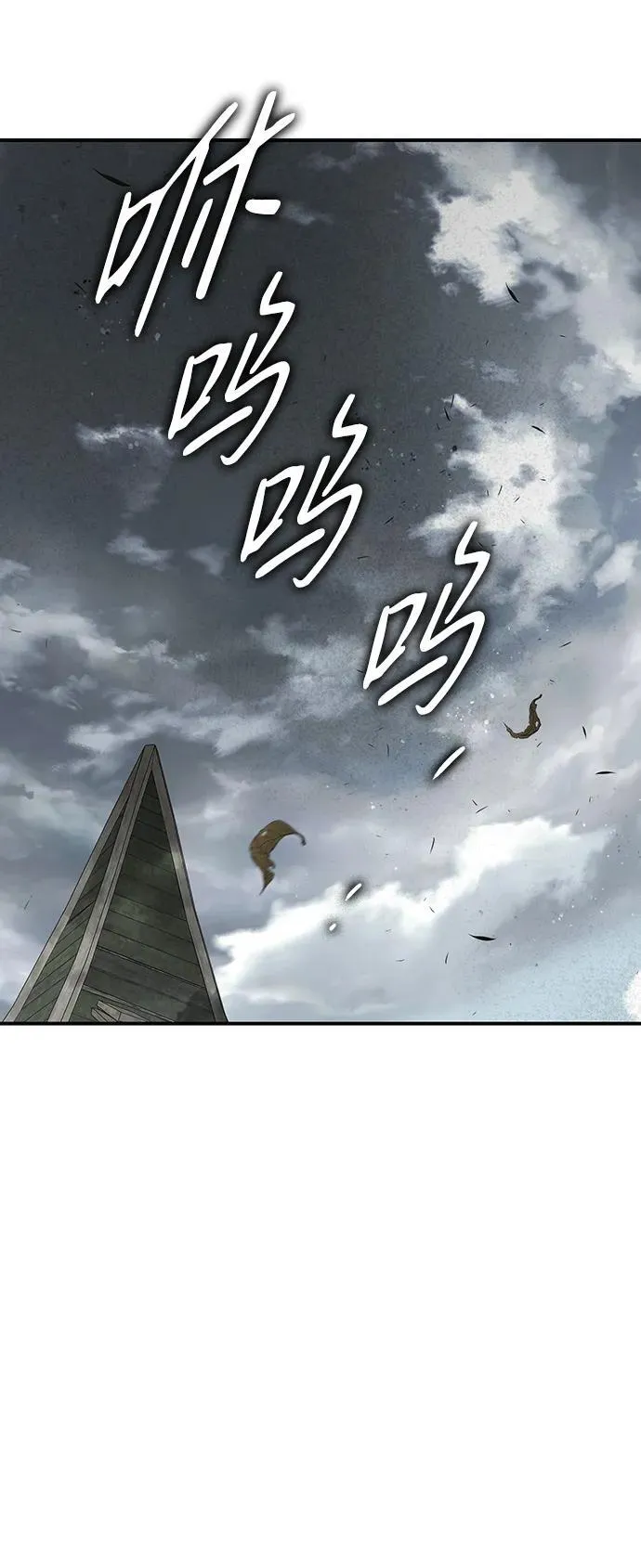 [第2季 24话] 追击（5）58