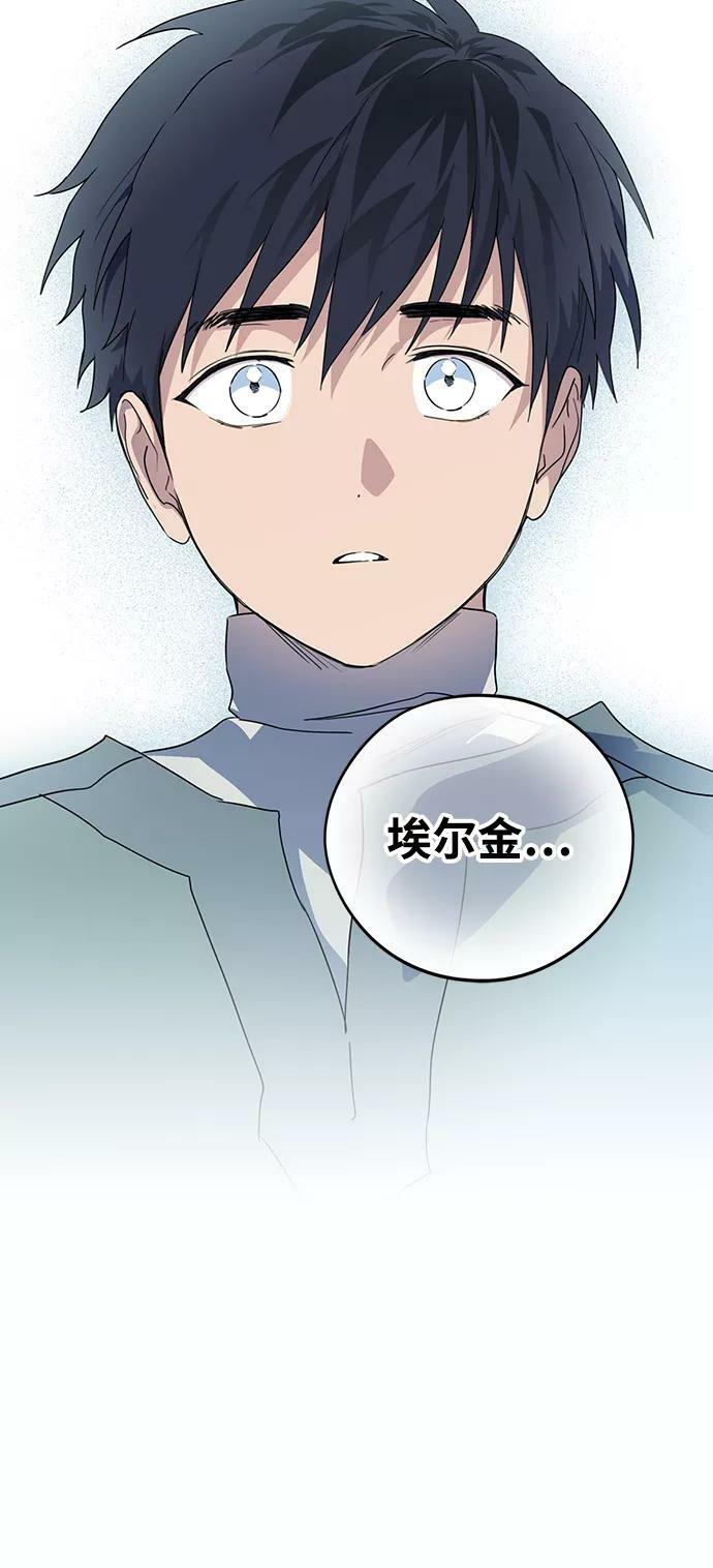 [第108话] 丢失的夜晚（8）35
