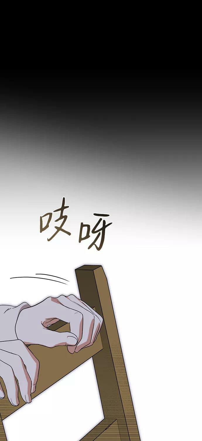 [第107话] 丢失的夜晚（7）49