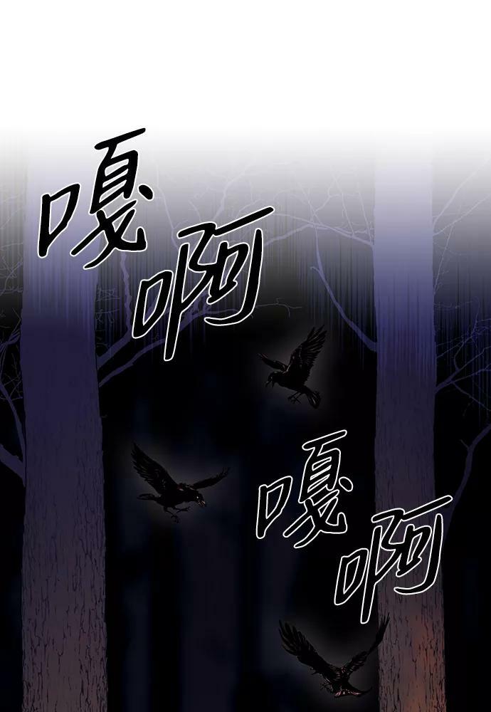[第104话] 丢失的夜晚（4）68