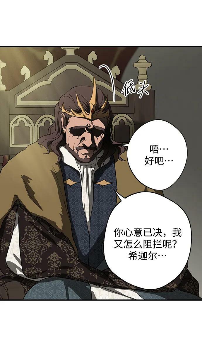 [第124话] 断气的人是无法说话的（1）20
