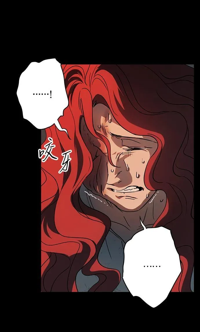 [第2季 41话] 魔女狩猎（2）41
