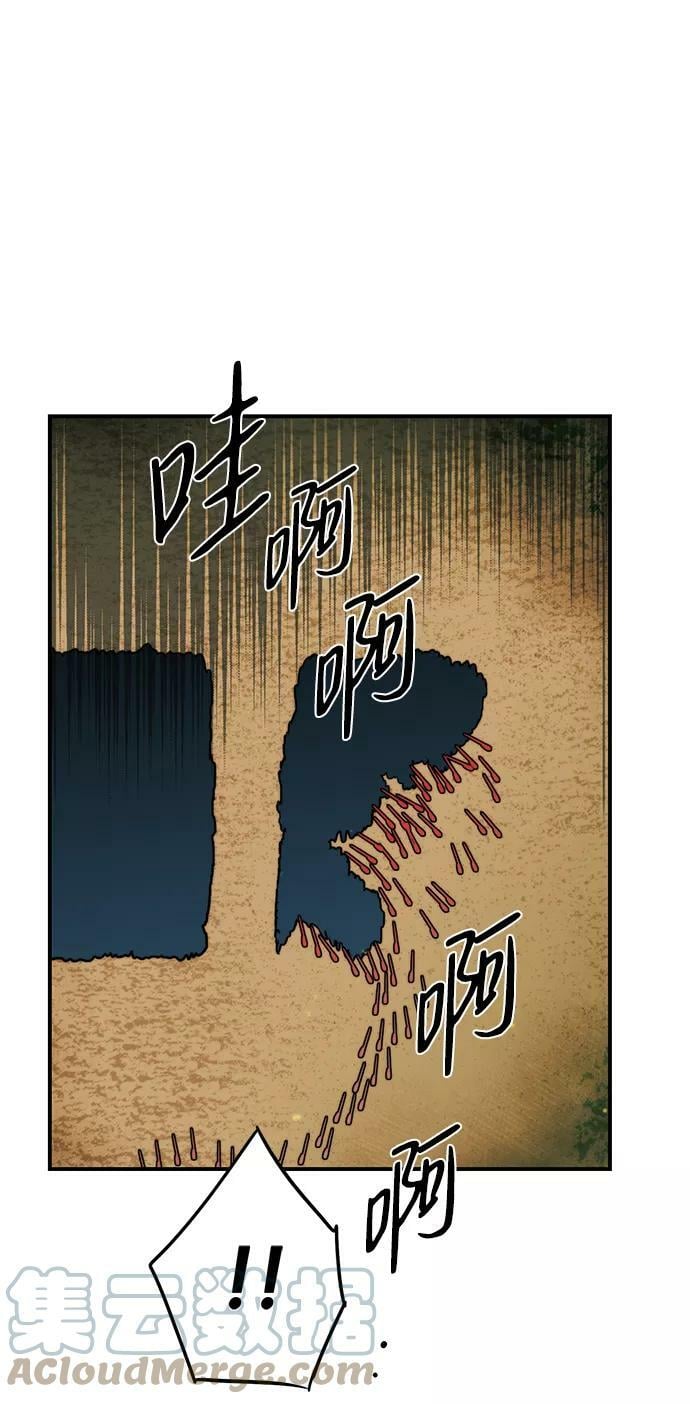 [第87话] 老鹰军团（2）24
