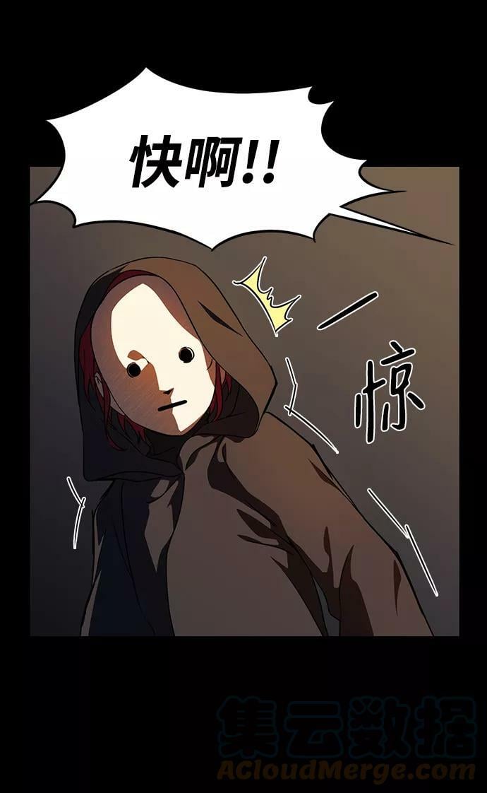 [第83话] 第一次战斗（6）21