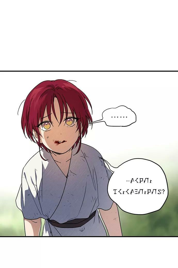 [第68话] 希迦尔（2）35