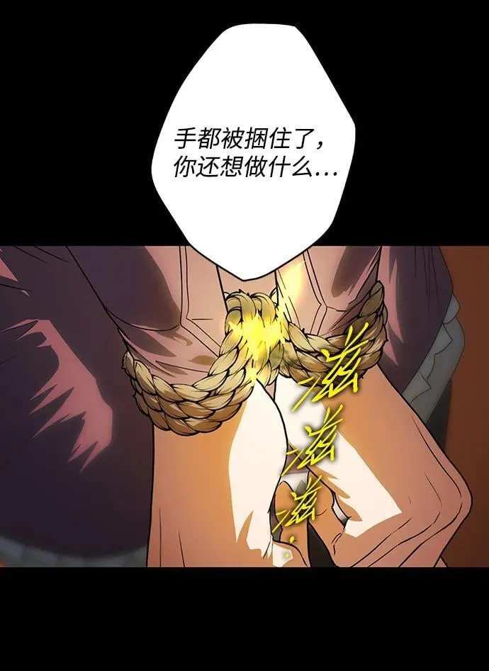 [第2季 33话] 黎明（4）10