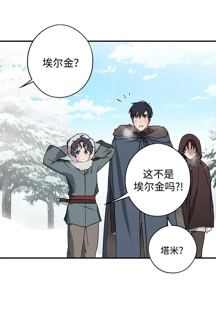 [第2季 14话] 故乡（2）23