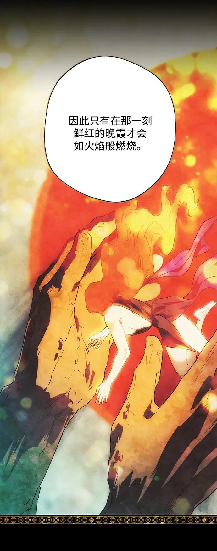 [第2季 37话] 被隐藏的故事（2）29