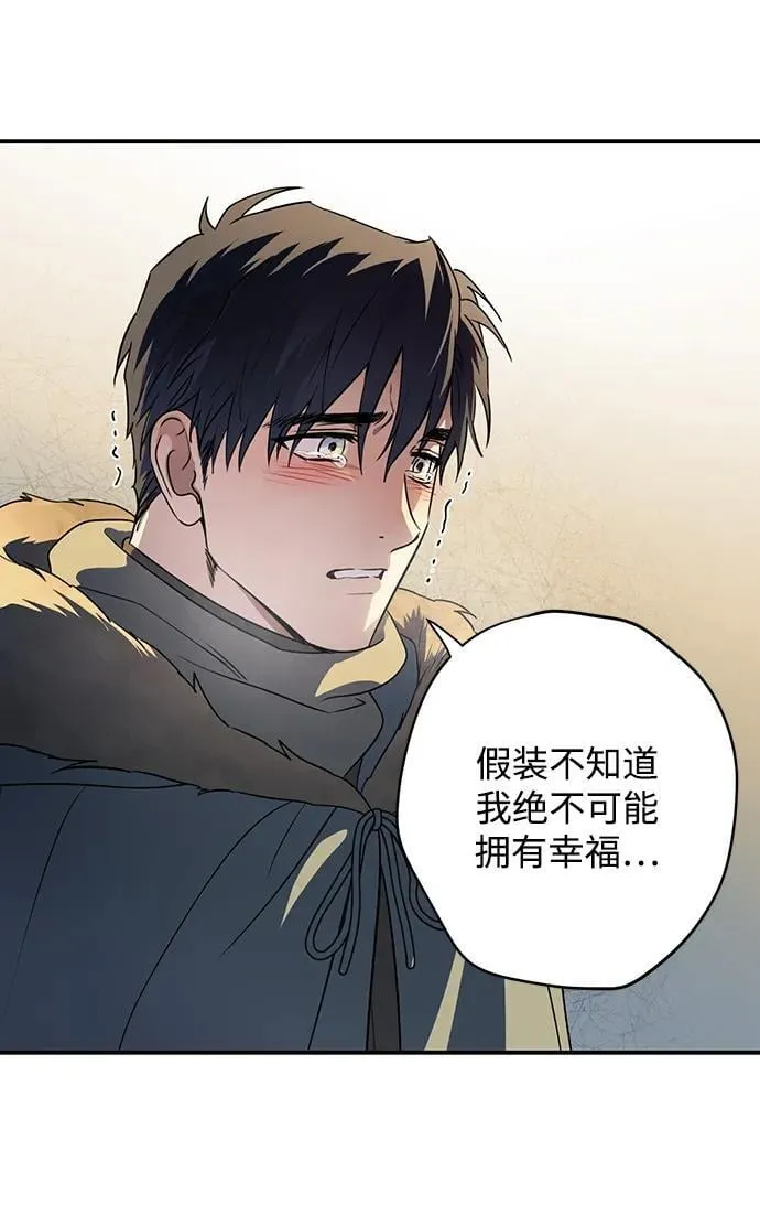 [第2季 31话] 黎明（2）52