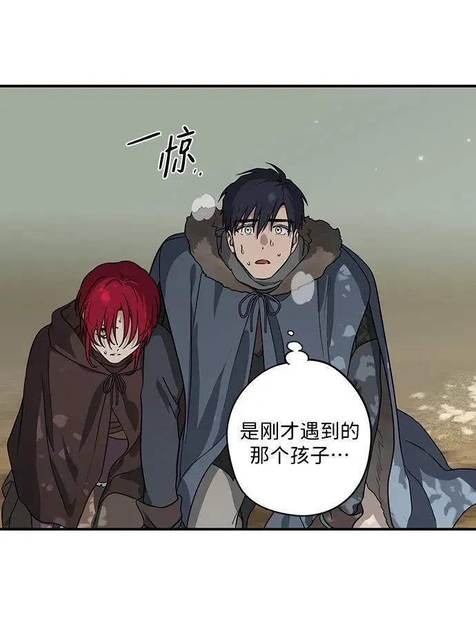 [第2季 22话] 追击（3）67