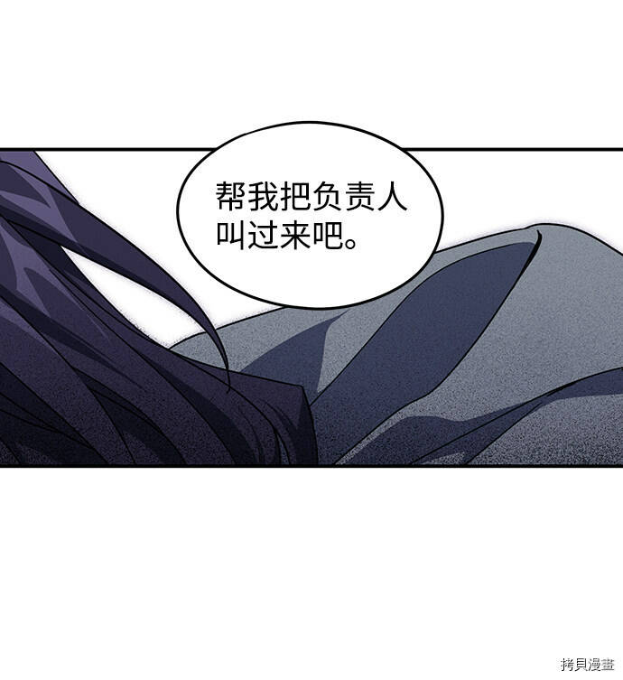 第39话56