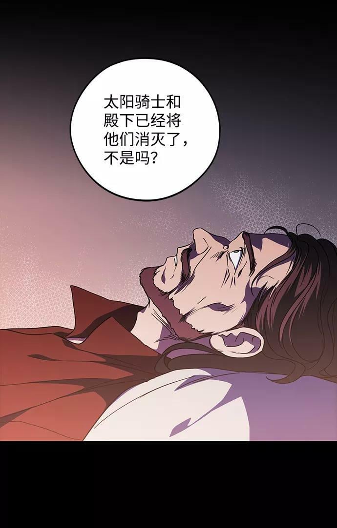 [第100话] 约定（7）71